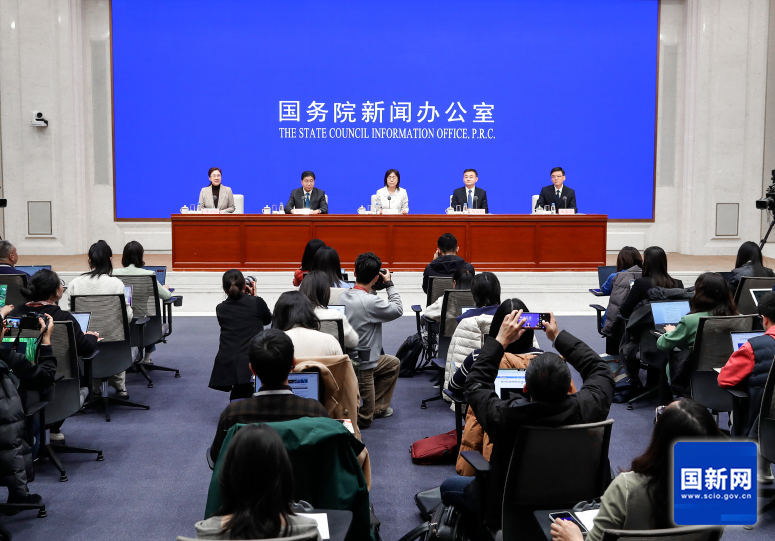 国新网 | 国新办举行新闻发布会 介绍法治宣传教育法及全民普法工作有关情况