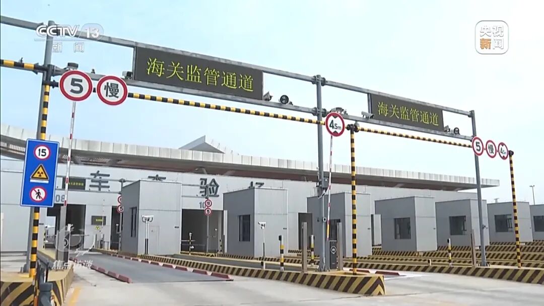 《焦点访谈》：海南自贸港全岛封关，会带来什么变化？